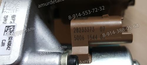 ТНВД Great Wall Hover H5 дизель 1111100-ED01 (1111100ED01)