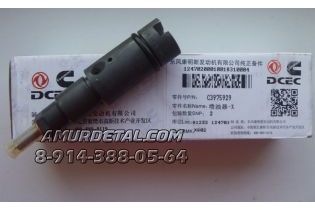 Форсунка Dongfeng Евро 2 340-375 л.с KBEL-P052, 3975929