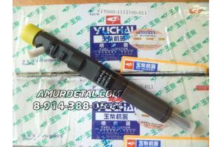 Форсунка F5000-1112100-011 Yuchai R05301D Zhongtong