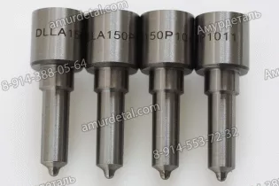 Распылитель DLLA150P1011/ 0433171654 форсунки 0445110101 0445110064 33800-27000 33800-27010 Hyundai Bosch