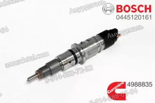 Форсунка топливная Cummins ISBe,ISDe E-4 04458835161 Golden Dragon XML6845J, Yutong ZK6852HG евро 4, Higer, Yutong 10UC2-03512 - 0445120161( 0445 120 161 )
