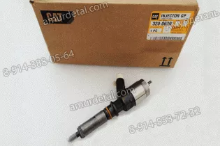 Топливная форсунка CAT 320-0690