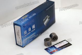 Клапан нагнетательный F210 WeiFu