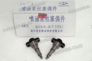 Плунжерная пара 522A плунжер P522 LongBeng ZS522A