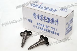Плунжерная пара ZS576 LongBeng
