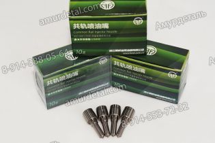 Распылитель DLLA152P980 093400-9800 форсунки 095000-6980 Denso