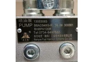 ТНВД B6AD548G-R BH6PN120R 13053063 Nanye