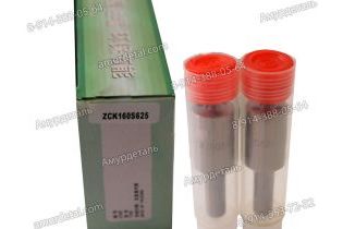 Распылитель ZCK160S625 Yuchai Power 625 Hezhong