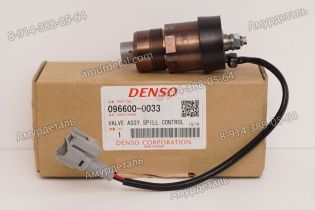 Управляющий соленоид ТНВД VE 096600-0033 DENSO  23032-54020 Toyota