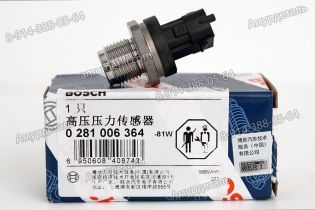 Датчик рампы 5260245 0281006364 0281002937 Bosch