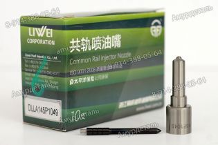 Распылитель DLLA145P1049 093400-1049 форсунки Howo A7 095000-8011 Denso