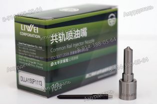 Распылитель DLLA150P1113 093400-1113 форсунки 095000-6800 095000-9690 Kubota Denso