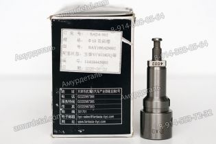 Плунжер 4002 Ø10мм Byc Yuchai YC6108ZQ Asimco 