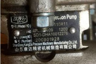 ТНВД 4PMDF109 SD1-DHA10012276 Shandong KangDa
