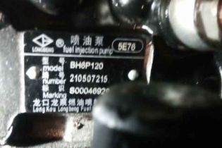 ТНВД S00046929+02 BP5E76 LongBeng