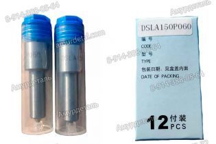 Распылитель DSLA150P060