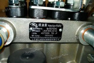 ТНВД 1111000-B59-AS10K 4QTD559 B59-AS10K BH4QT90R9 KangDa Shandong