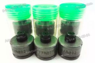 Клапан нагнетательный F7P8/802 Shanghai Diesel Pump 6P8-1000
