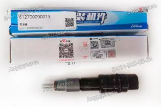 Форсунка 612700090013 WP13 KBEL-P096