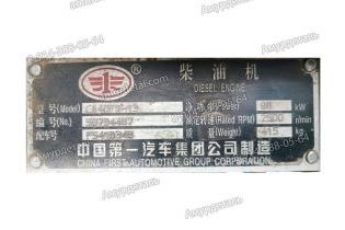 ТНВД 9400366409 PE4G11-92P366IR10F Shanghai FAW 1061 CA4DF2-13