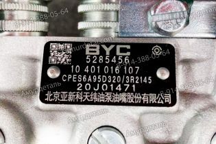 ТНВД 5285456 BYC 10401016107 Cummins 6BT5.9-G2 86kw CPES6A95D320/3RS2145 ASIMCO 10401016107