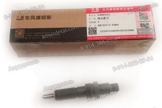 Форсунка 4063212 0432191340 KDAL59P6 Cummins 6B