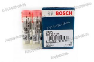 Распылитель DLLA150P1269 0433171799 форсунки Scania Bosch