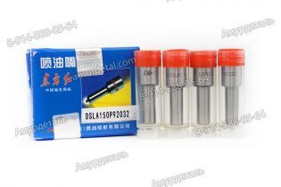 Распылитель DSLA150P92032 форсунки Yto