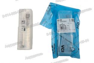 Ремкомплект F00RJ04736 форсунки Bosch 0445120479 0445120480 Yuchai