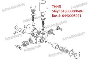 ТННД 0440008071 Bosch 61800080048-1 Steyr Weichai WD618.42 420PS