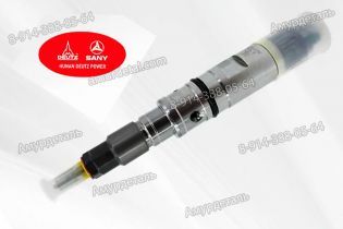 Форсунка 0445120673 Bosch 160402000005A SANY 0445A29640