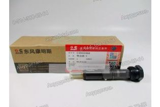 Форсунка C4943468 Cummins KDAL-P018A 4943468