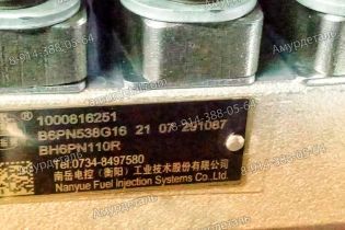 ТНВД B6PN538G16 1000816251 BH6PN110R Nanue