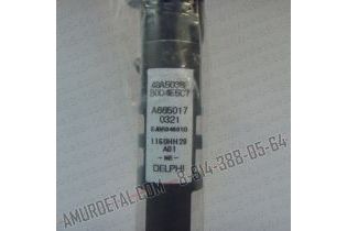 Форсунка A6640170221 Ssang Yong 1554CF23W16 / EJBR04701D (R03401D)