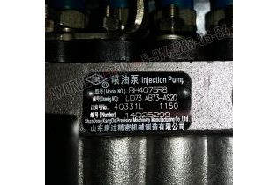 ТНВД Faw - 1031, фав 1041