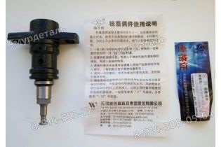 Плунжерная пара U500 (IWJ) FAW 1041 ФАВ ТНВД 4PL220, 4PL22 Euro II