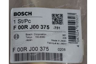 Клапан F00RJ00375 форсунки Bosch