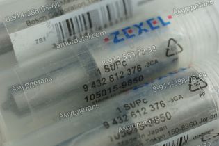 Распылитель форсунки 9 432 612 376, 105015-9850, NP-DLLA150Sk985A, 9432612376