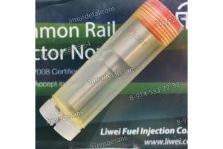 Распылитель DSLA143P5501 0433175501 форсунки 0445120212 5255184 2830957 Cummins Bosch