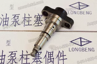Плунжерная пара 519A LongBeng ZS519A