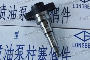 Плунжерные пара P25 плунжер U471 Weifu FAW 350 л.с.