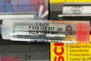 Распылитель F019121217 DLLA155P217 Howo 360-371л.с 612600080680 Weichai WD618 276kW