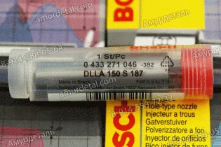 Распылитель форсунки Dlla150S187